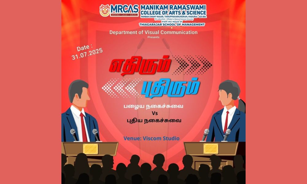 best visual communication courses in madurai