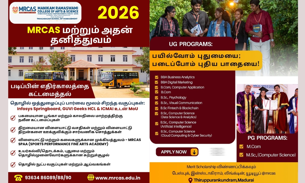 best arts and science college in madurai