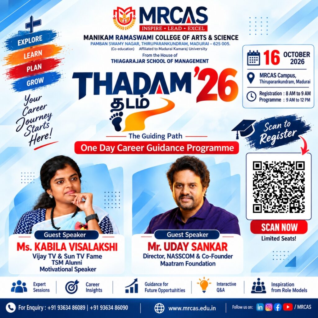 THADAM